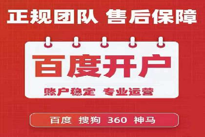 精准投放的秘诀：sem推广竞价的核心技巧