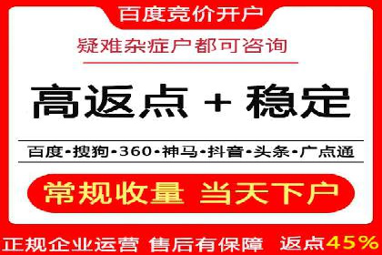 百度推广托管服务，助力中小企业案例分析